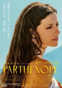 Parthenope