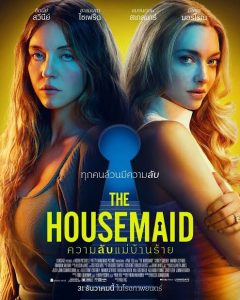 The Housemaid