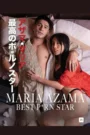 Maria Azama: Da Best Porn Star