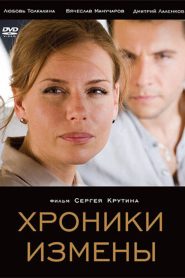 Chronicles of Betrayal
